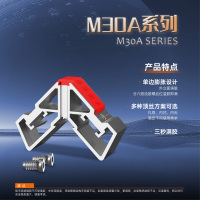 M30A系列
