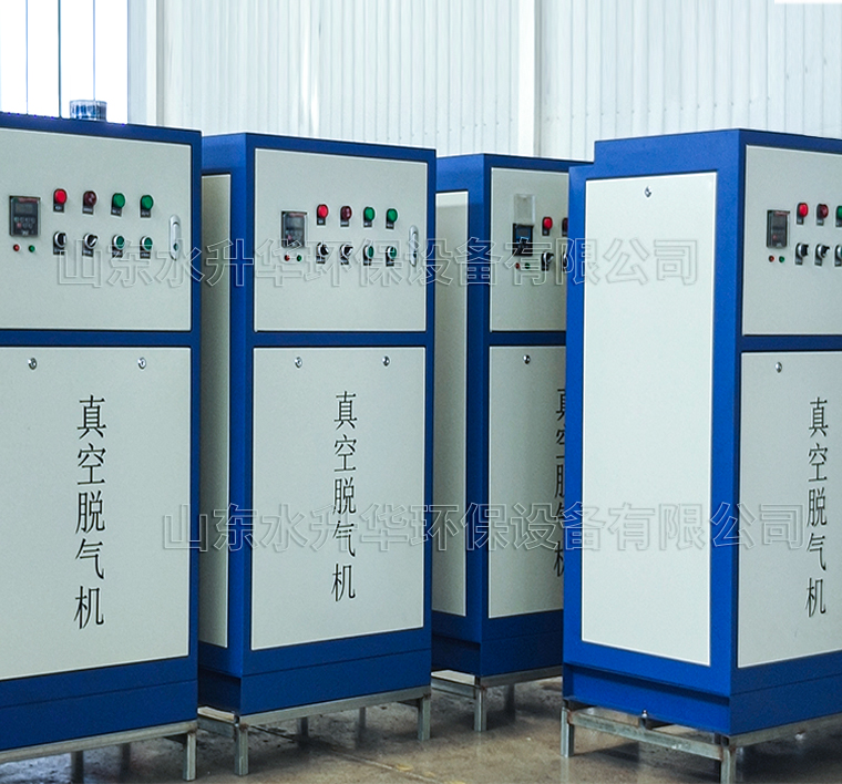 真空脱气机4