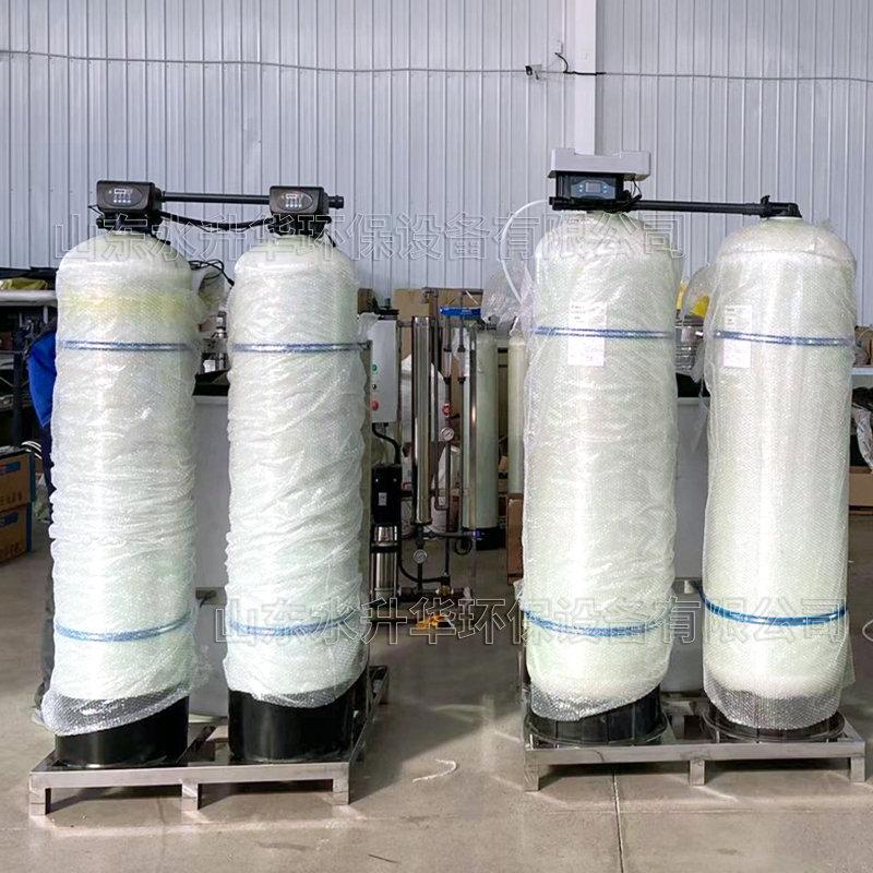 软水器1