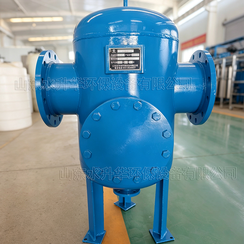 立式直通除污器