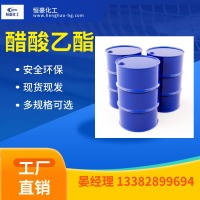 产品图_副本-1、脂类-1、醋酸乙酯-醋酸乙酯