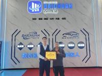 案例展示-2-