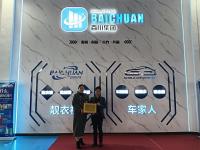 案例展示-3-