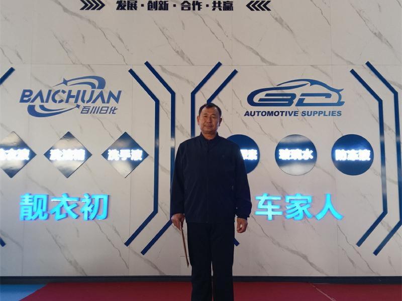 案例展示-7-
