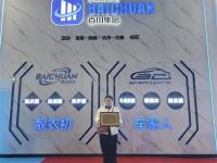 案例展示-9-
