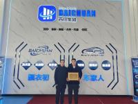 案例展示-13-