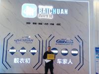 案例展示-20-