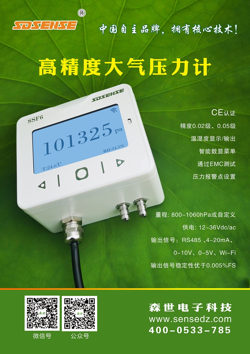 image-20241207162447-1