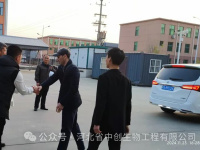 5中亚国外友人来厂洽谈