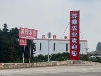 厂房厂貌-1-