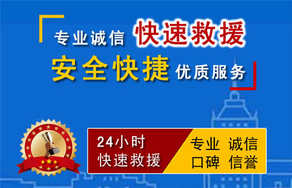 雅安中途搭电