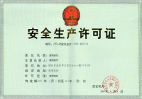 image-20241219170000-1