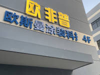 微信图片_20241213155341