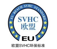 SVHC