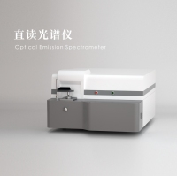 直读光谱