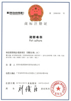 商标专利-13