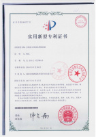 商标专利-3