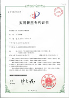 商标专利-5