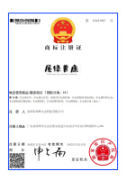 商标专利-16