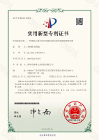 商标专利-17