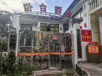酒厂环境1