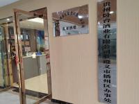 酒厂环境13