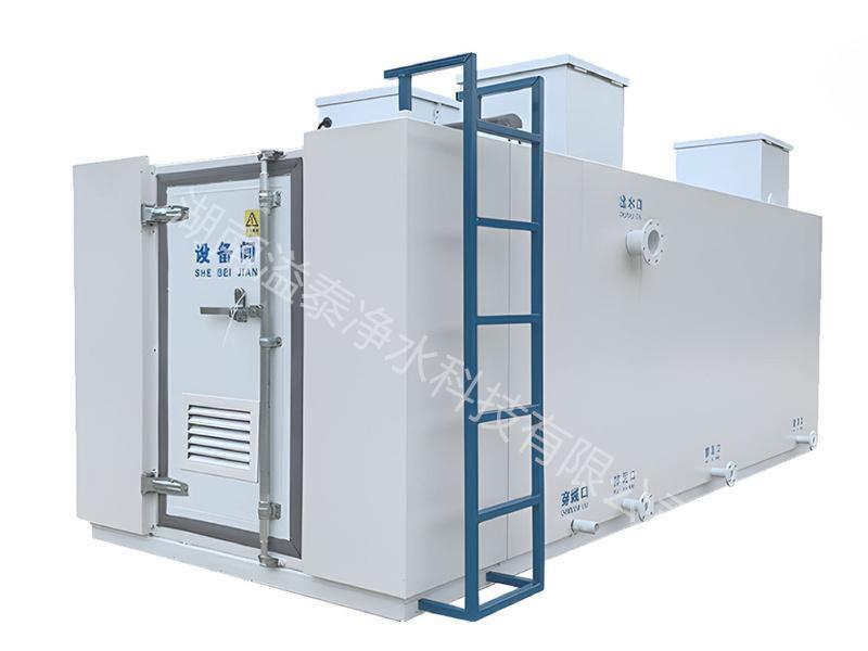 一体化污水设备