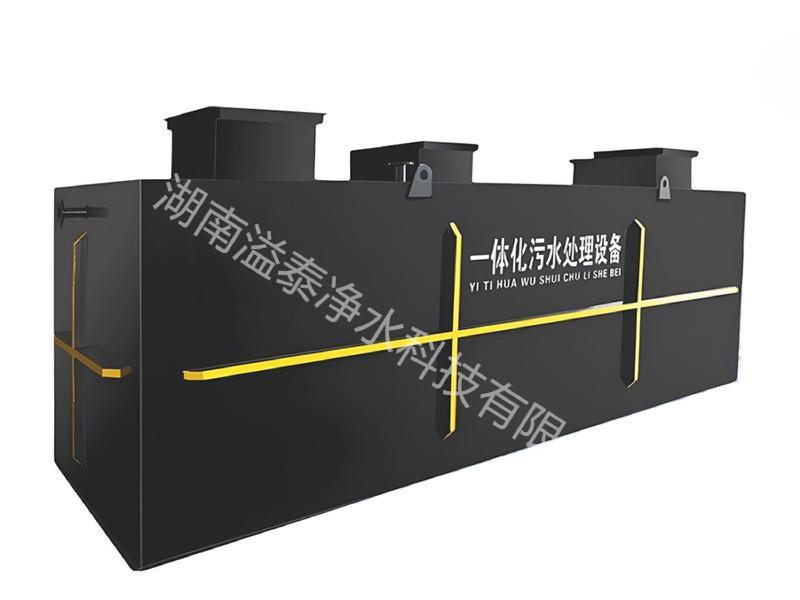一体化污水设备2