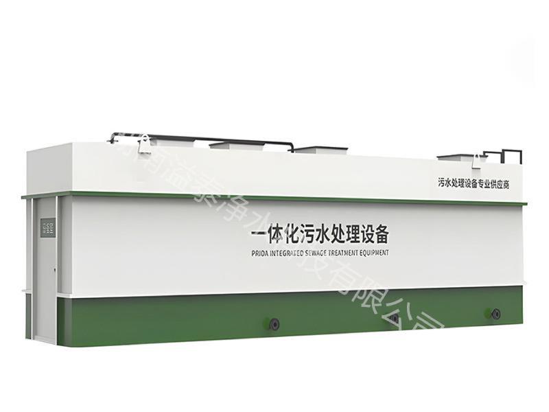 一体化污水设备3