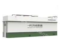 一体化污水设备3