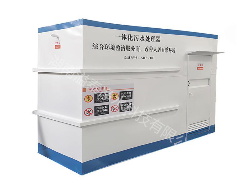 一体化污水设备5