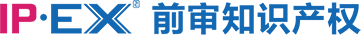 北京前审知识产权代理有限公司