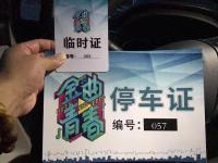 案例展示-6-