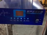 超声波发生器-1-