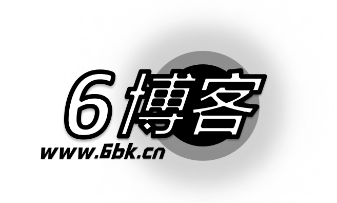 6博客
