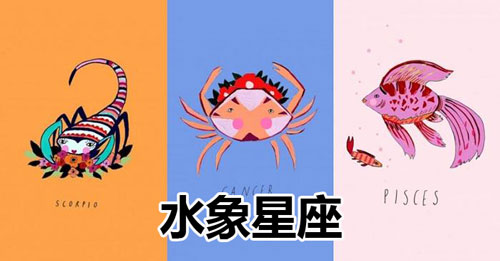 水象三作