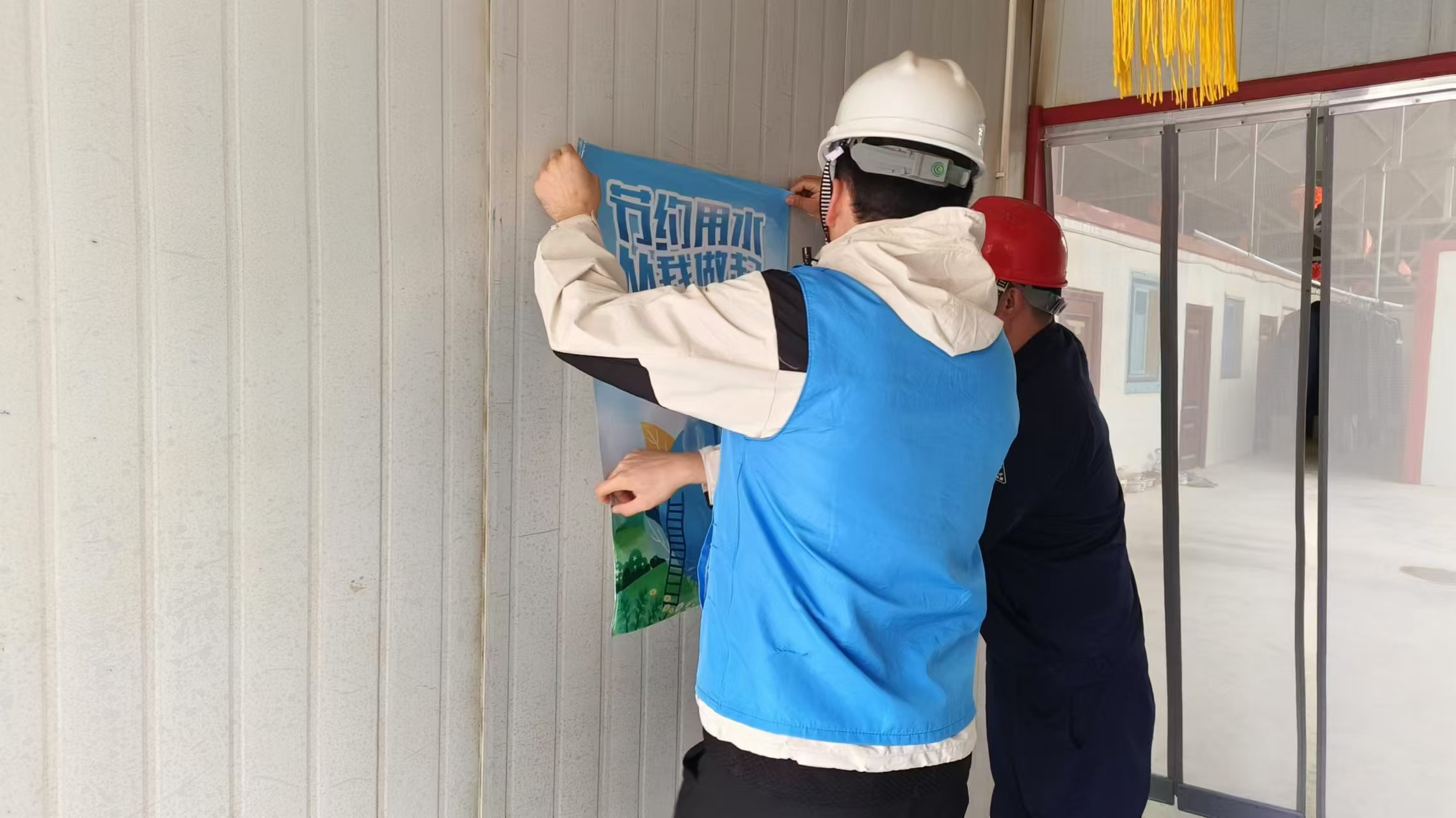 微信图片_20240927154141