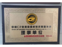 微信图片_20241218152110