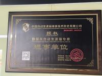 微信图片_20241218152105