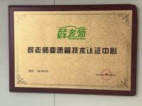 微信图片_20241218152102