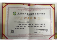 微信图片_20241218152053