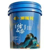多彩水包砂粒子