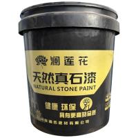 水性真石漆