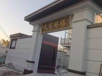 原阳山青石-英国棕