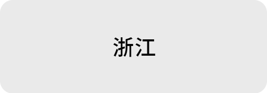 杭州多珀科技有限公司