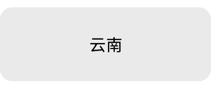 昆明恒海影音有限公司