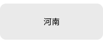 河南装管云信息科技有限公司