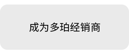联系人：乐稳