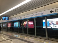 石家庄地铁3号线