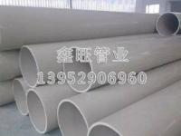 PPH管1